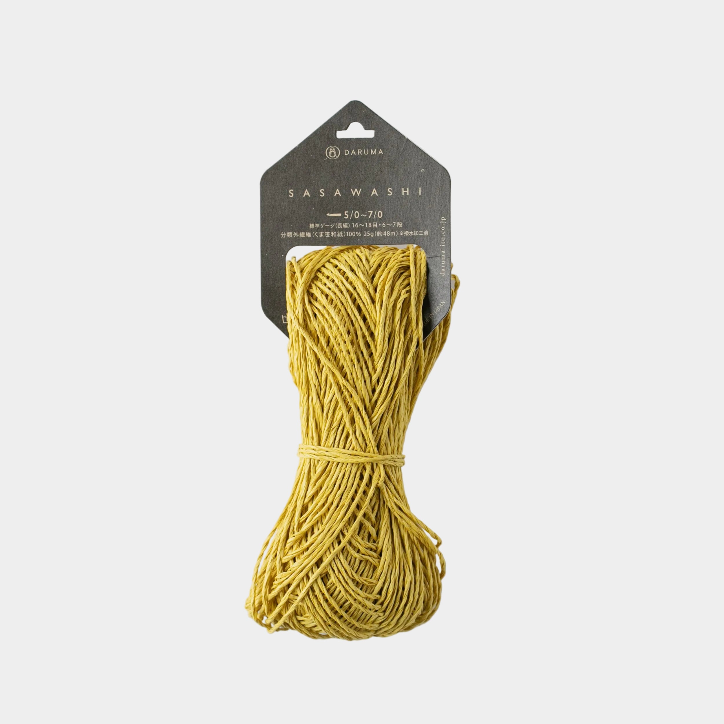 Sasawashi Bamboo Yarn, Canary