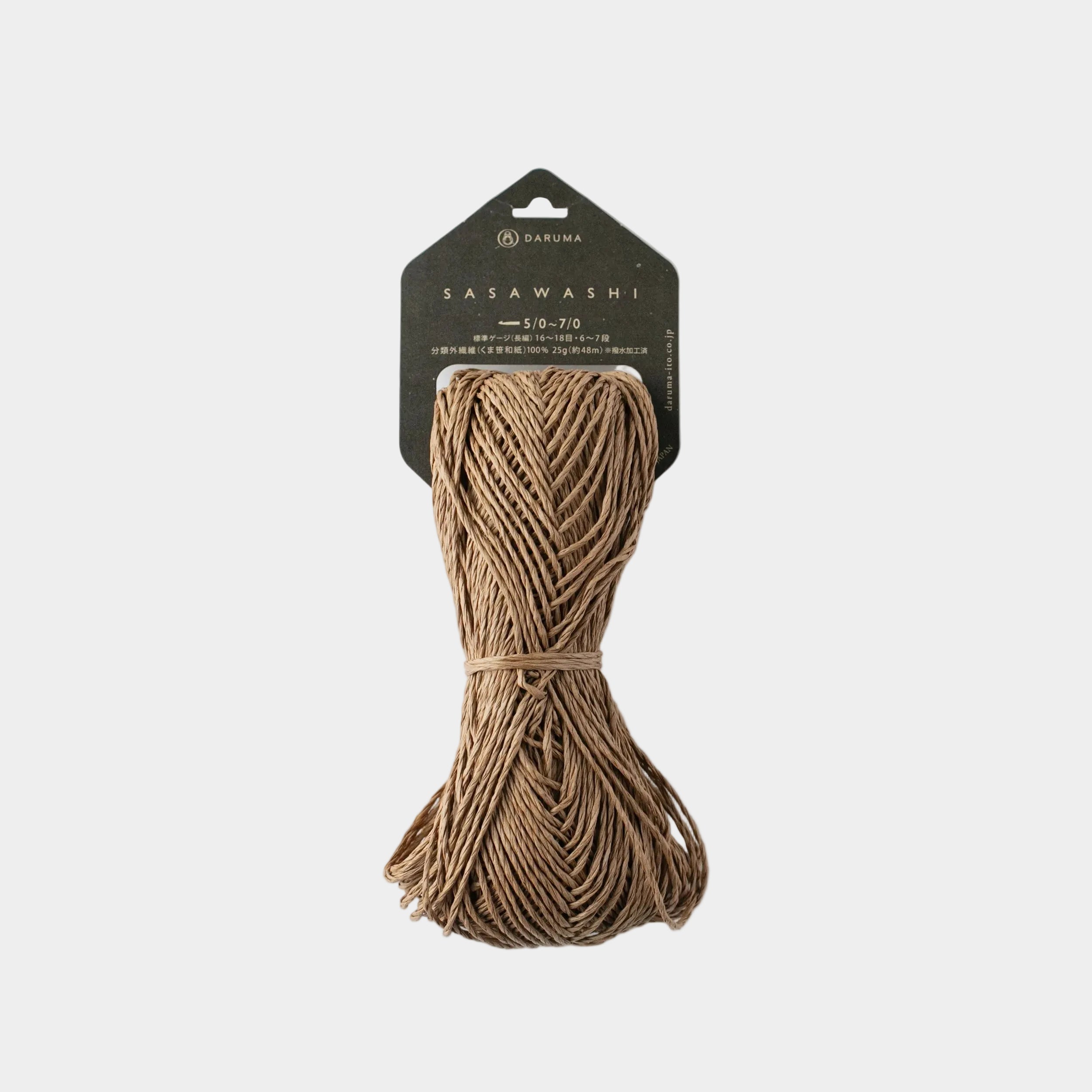 Sasawashi Bamboo Yarn, Brown