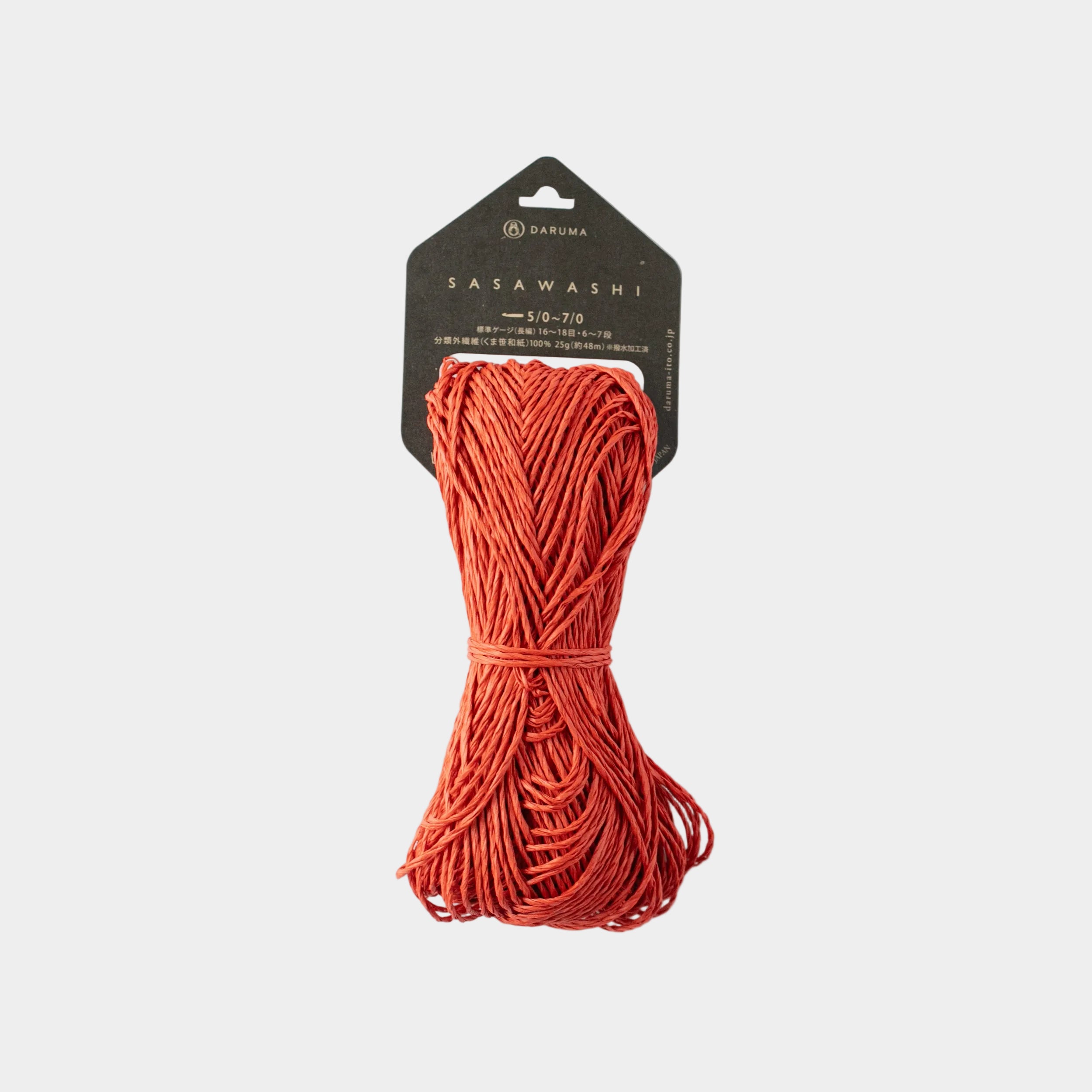 Sasawashi Bamboo Yarn, Orange