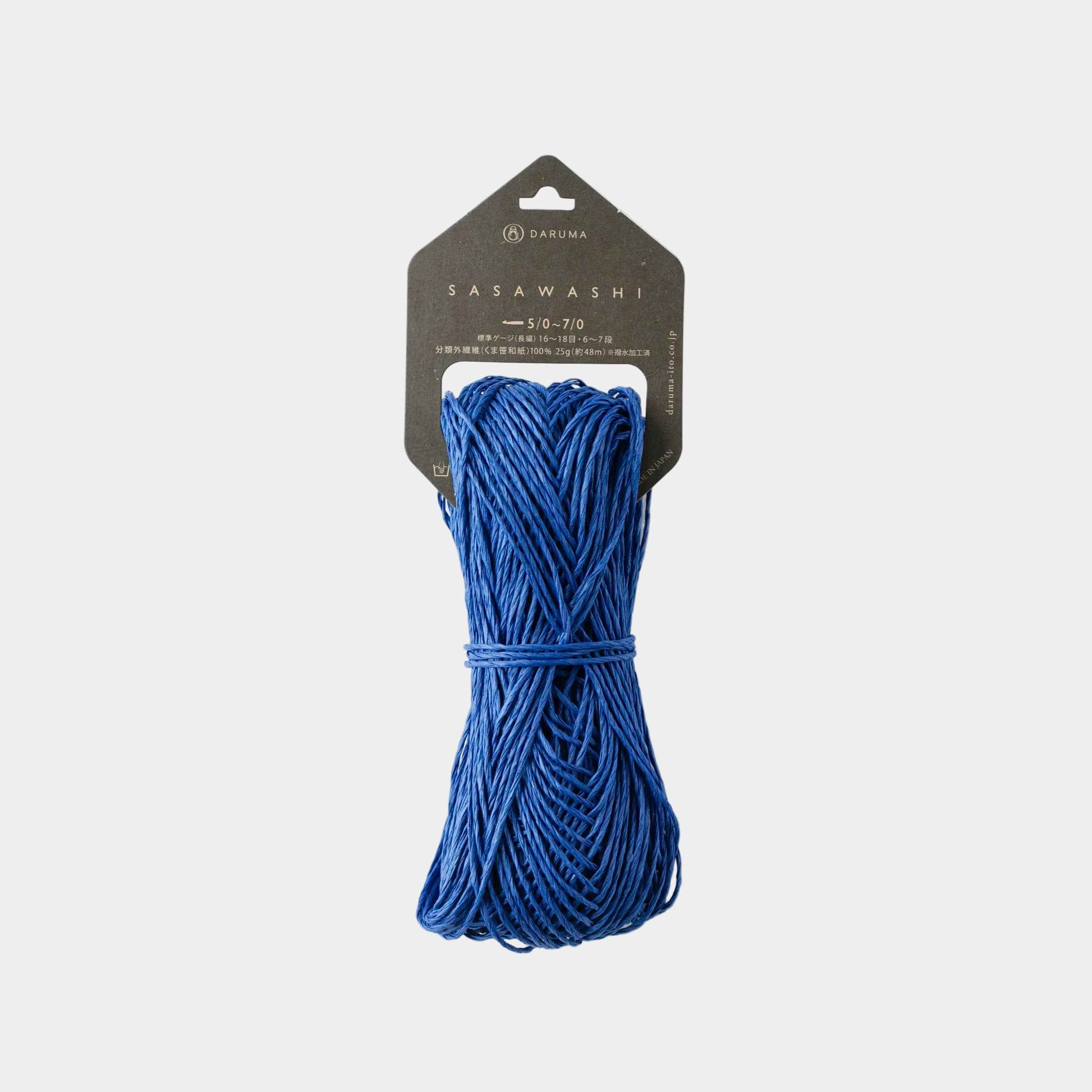 Sasawashi Bamboo Yarn, Blue
