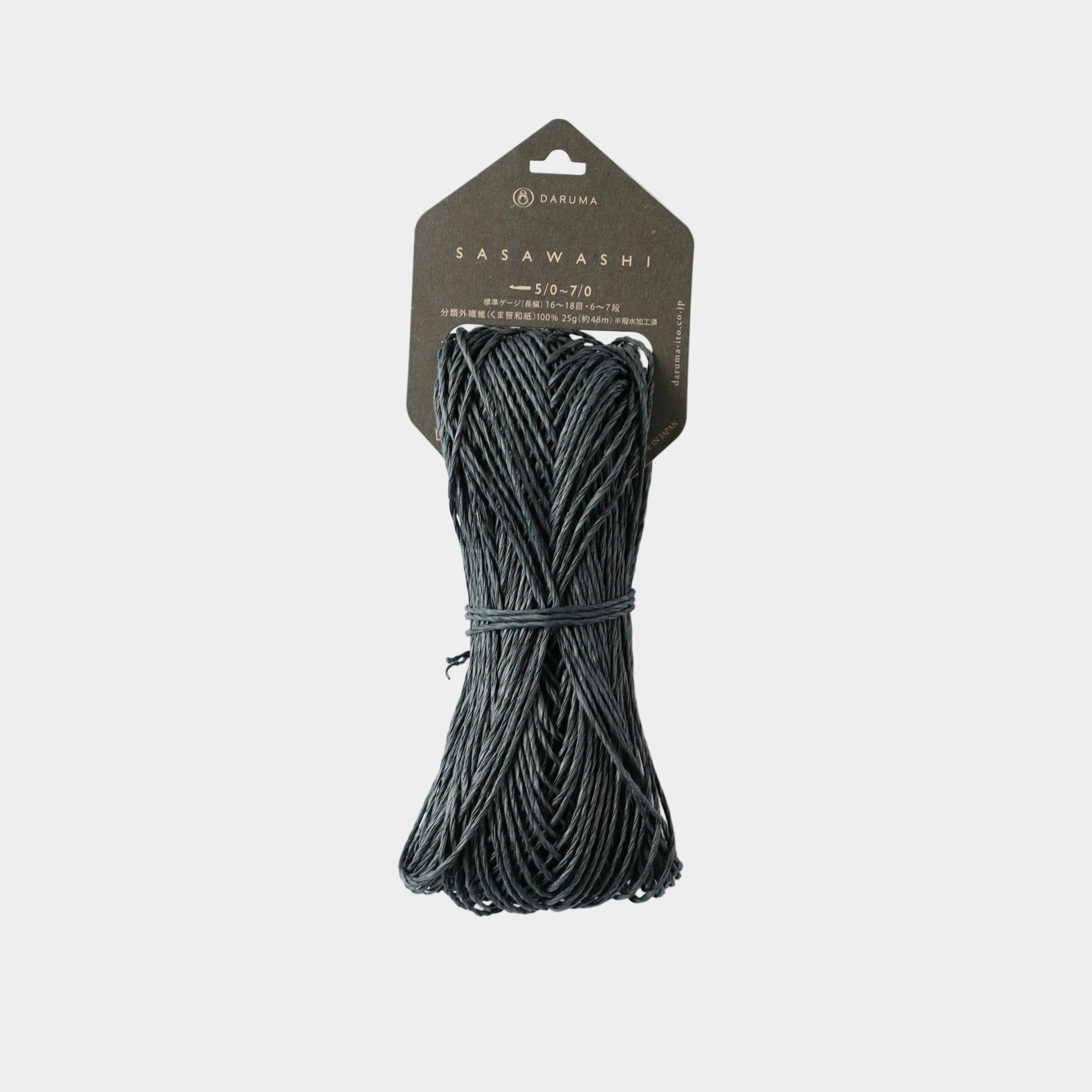 Sasawashi Bamboo Yarn, Dark Ink