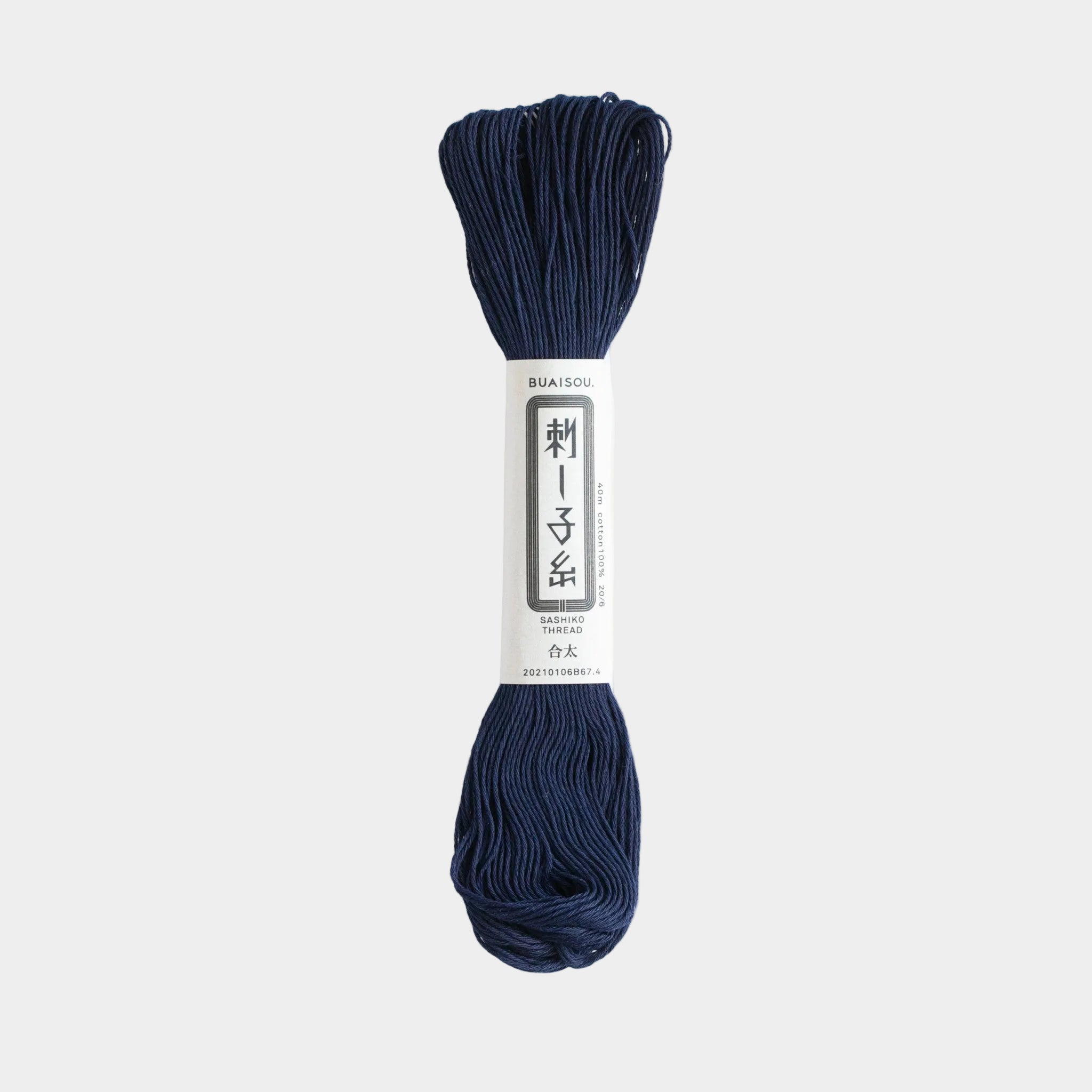 Indigo Dyed Sashiko Thread (Thick), Kon (Dark Indigo)